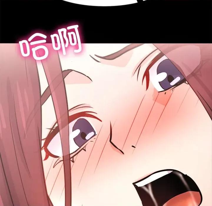 犬神的游戏 犬神的游戏-犬神的游戏 第7话 第42页