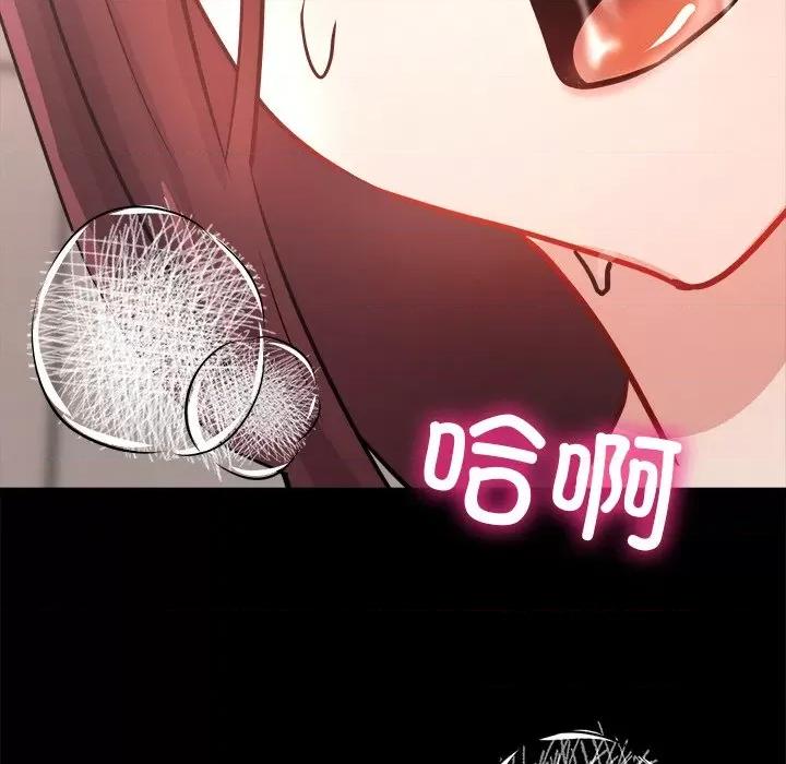 犬神的游戏 犬神的游戏-犬神的游戏 第7话 第43页