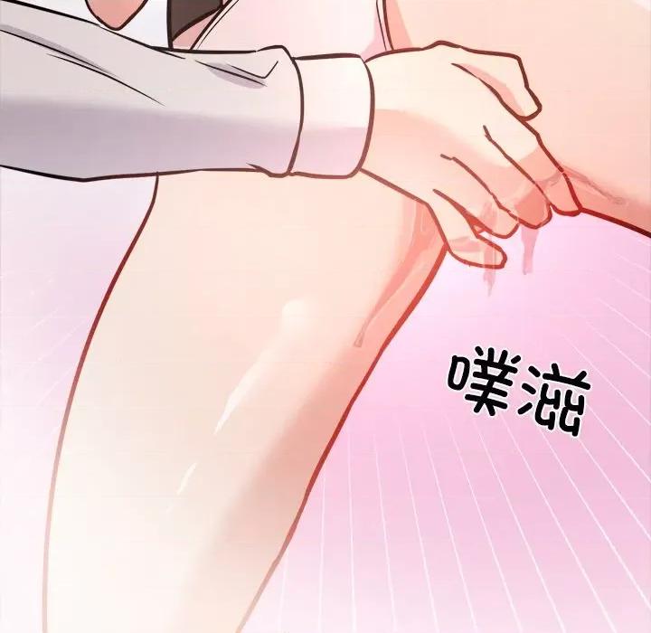 犬神的游戏 犬神的游戏-犬神的游戏 第7话 第47页