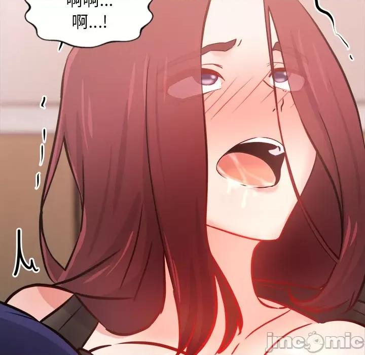 犬神的游戏 犬神的游戏-犬神的游戏 第7话 第55页
