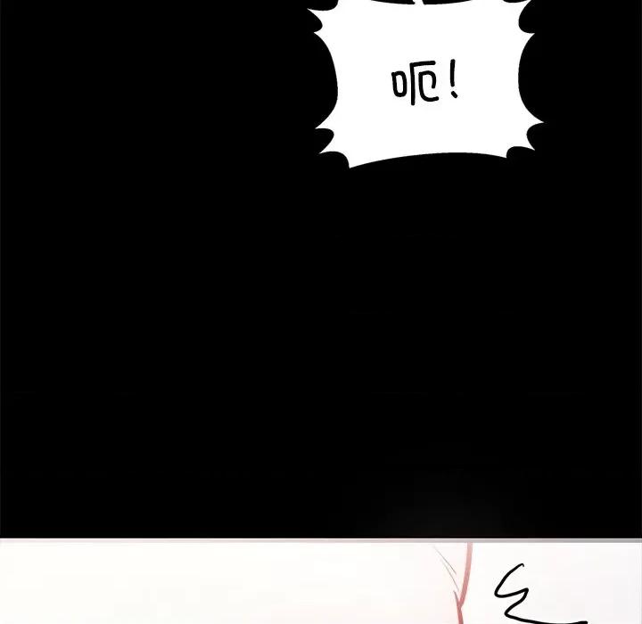 犬神的游戏 犬神的游戏-犬神的游戏 第7话 第58页