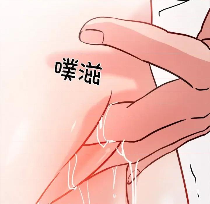 犬神的游戏 犬神的游戏-犬神的游戏 第7话 第59页