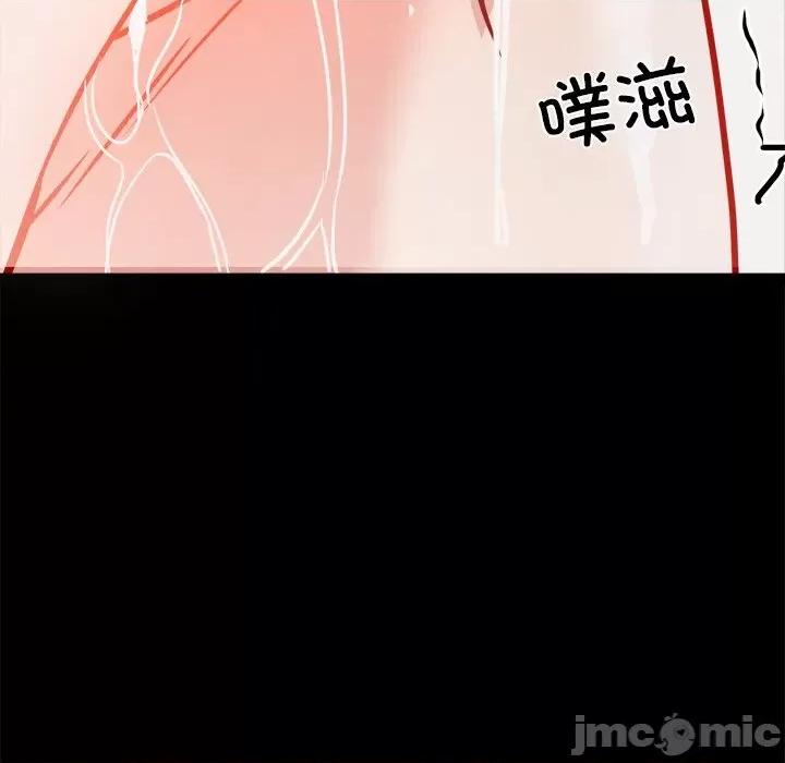 犬神的游戏 犬神的游戏-犬神的游戏 第7话 第60页