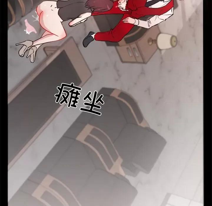 犬神的游戏 犬神的游戏-犬神的游戏 第7话 第62页