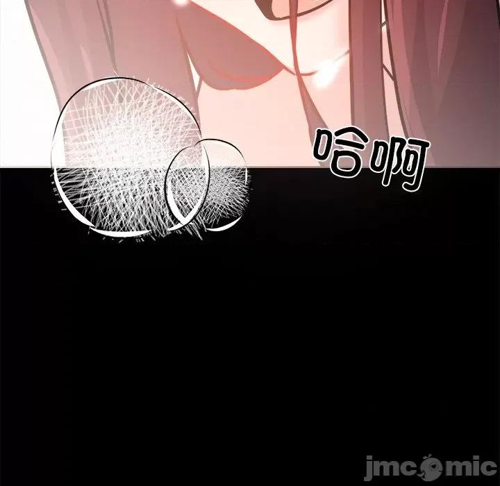 犬神的游戏 犬神的游戏-犬神的游戏 第7话 第65页