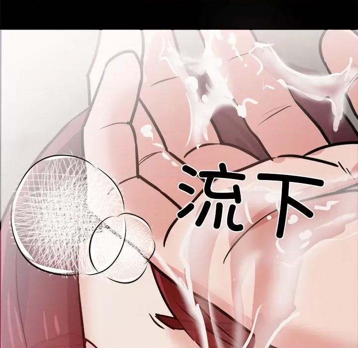 犬神的游戏 犬神的游戏-犬神的游戏 第7话 第72页