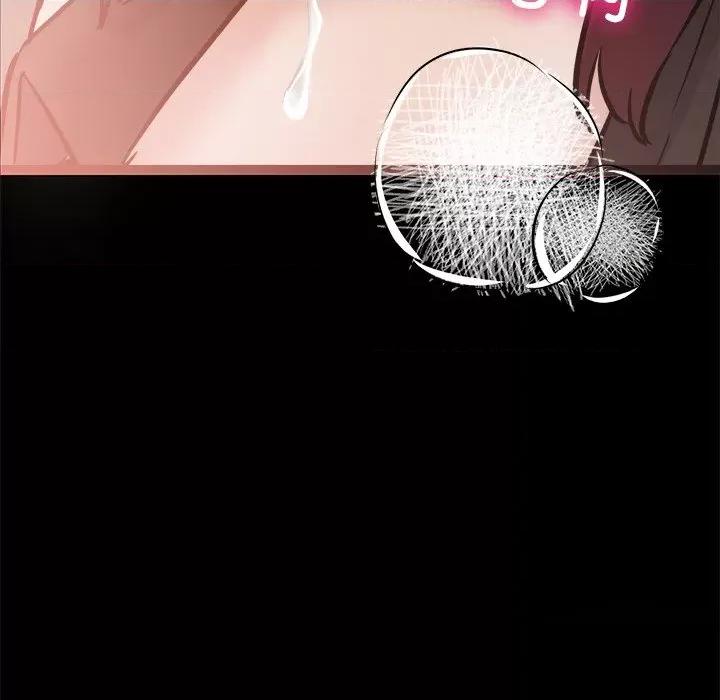 犬神的游戏 犬神的游戏-犬神的游戏 第7话 第74页