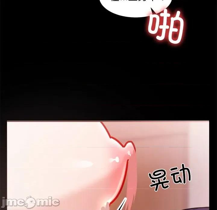犬神的游戏 犬神的游戏-犬神的游戏 第7话 第100页
