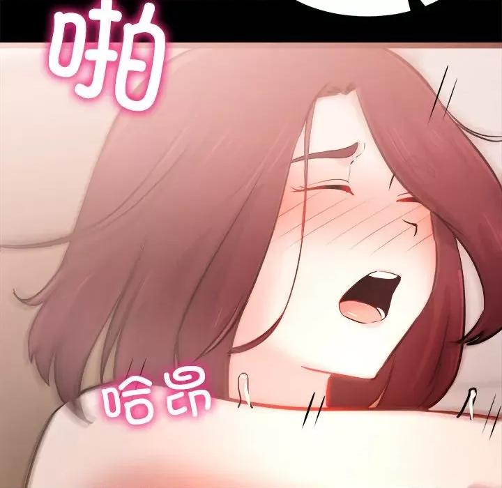 犬神的游戏 犬神的游戏-犬神的游戏 第7话 第109页