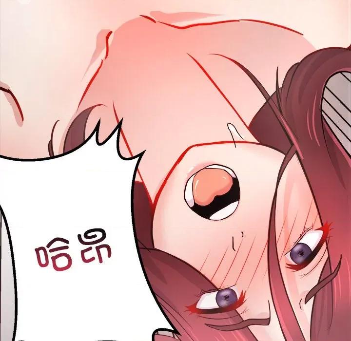 犬神的游戏 犬神的游戏-犬神的游戏 第7话 第121页
