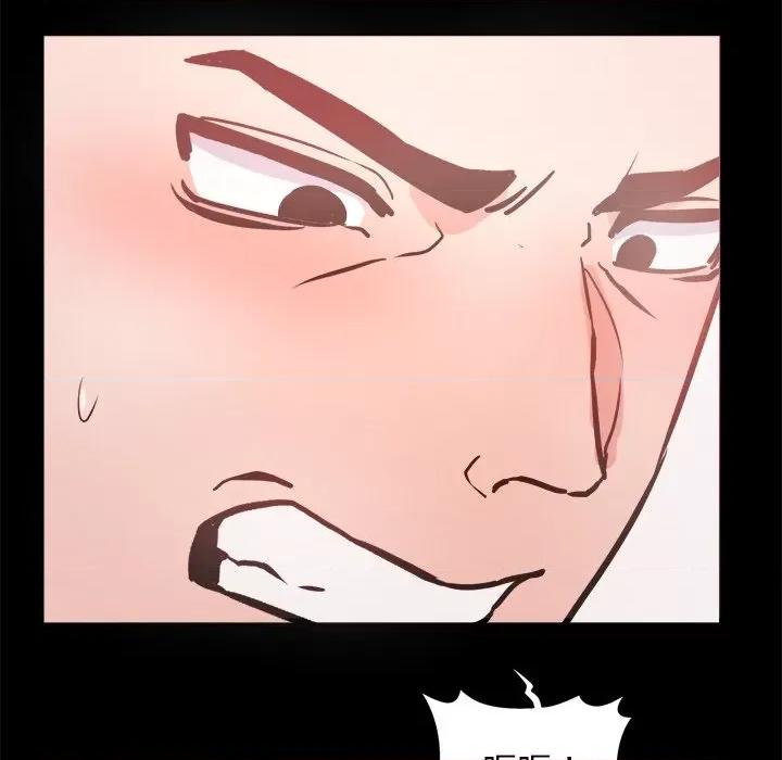 犬神的游戏 犬神的游戏-犬神的游戏 第7话 第123页