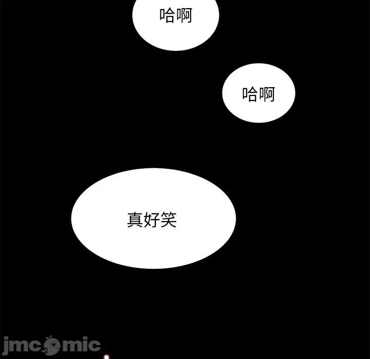 犬神的游戏 犬神的游戏-犬神的游戏 第7话 第125页