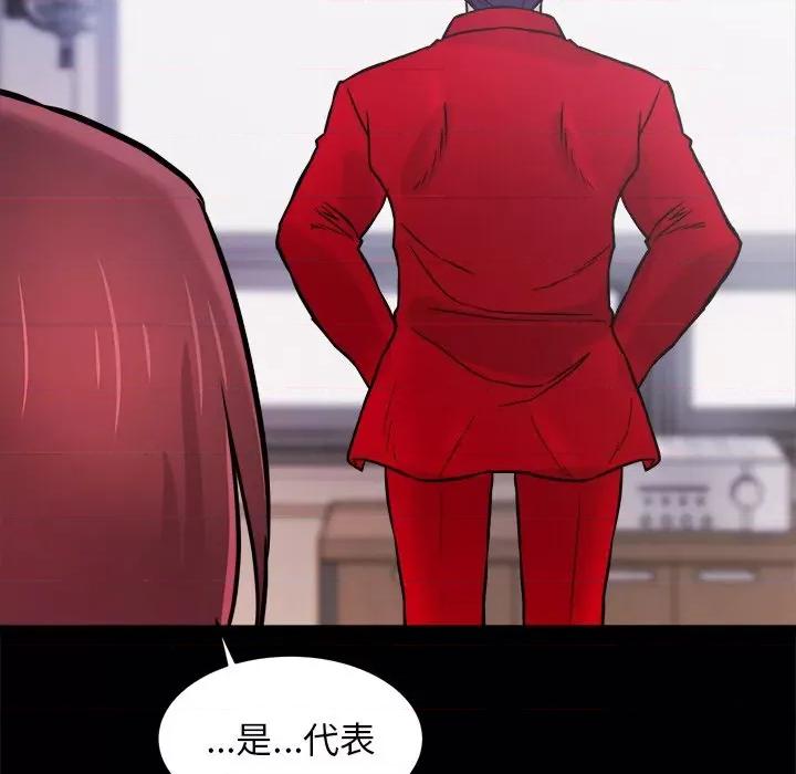 犬神的游戏 犬神的游戏-犬神的游戏 第7话 第134页