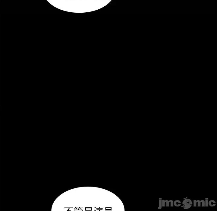 犬神的游戏 犬神的游戏-犬神的游戏 第7话 第135页