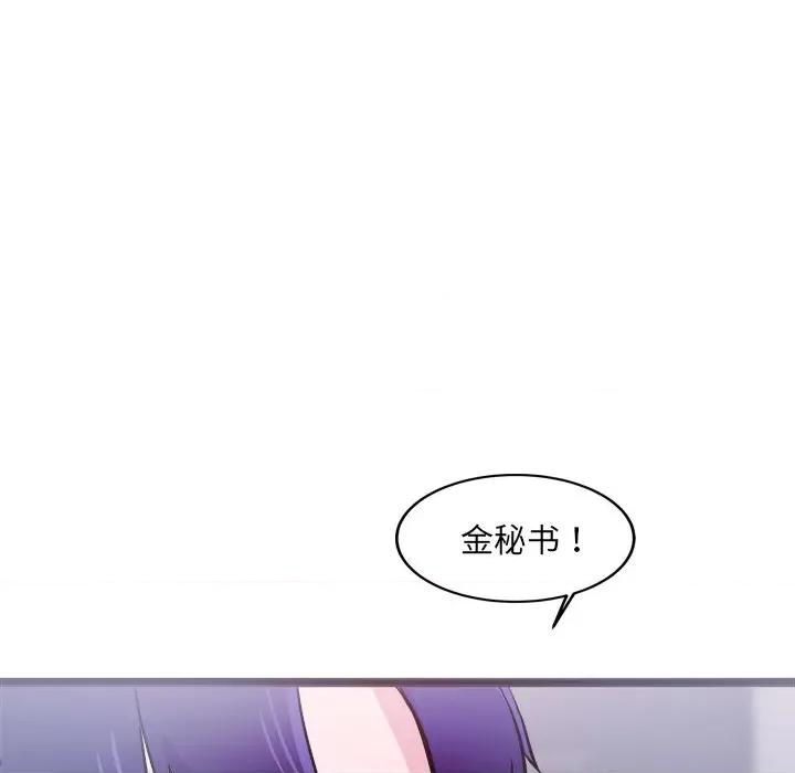 犬神的游戏 犬神的游戏-犬神的游戏 第7话 第153页