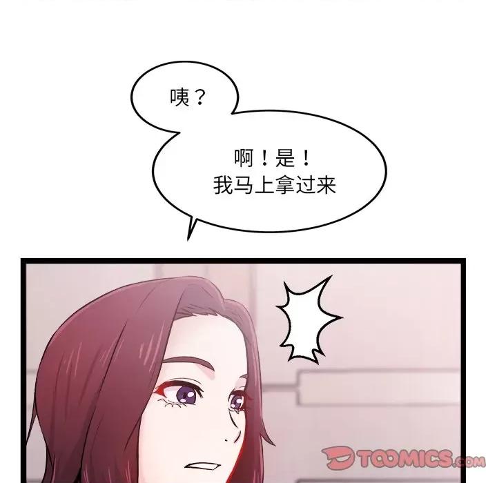 犬神的游戏 犬神的游戏-犬神的游戏 第7话 第156页
