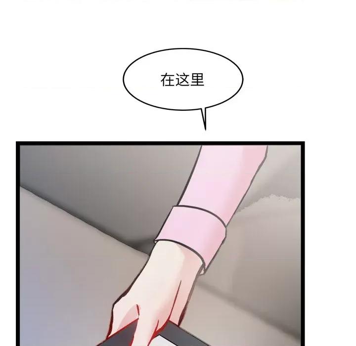 犬神的游戏 犬神的游戏-犬神的游戏 第7话 第159页