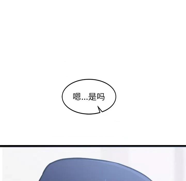 犬神的游戏 犬神的游戏-犬神的游戏 第7话 第161页