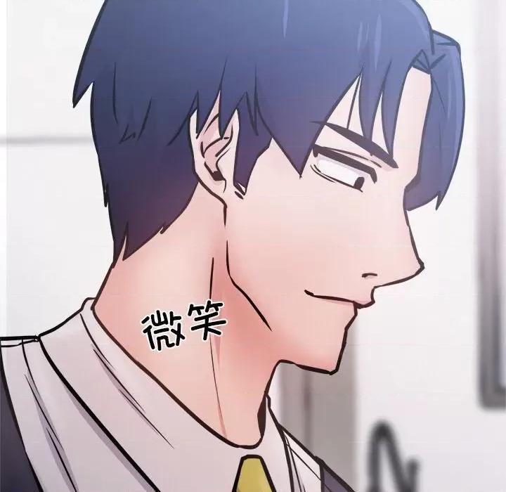 犬神的游戏 犬神的游戏-犬神的游戏 第7话 第162页