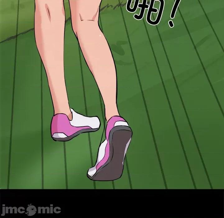 犬神的游戏 犬神的游戏-犬神的游戏 第8话 第10页