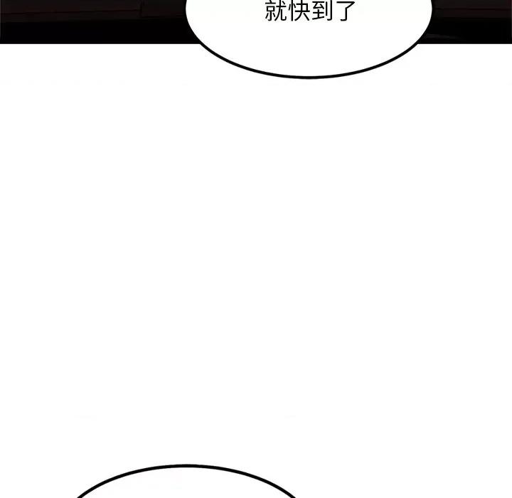 犬神的游戏 犬神的游戏-犬神的游戏 第8话 第48页