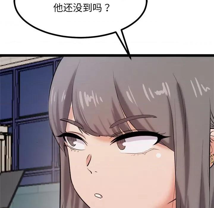 犬神的游戏 犬神的游戏-犬神的游戏 第8话 第74页