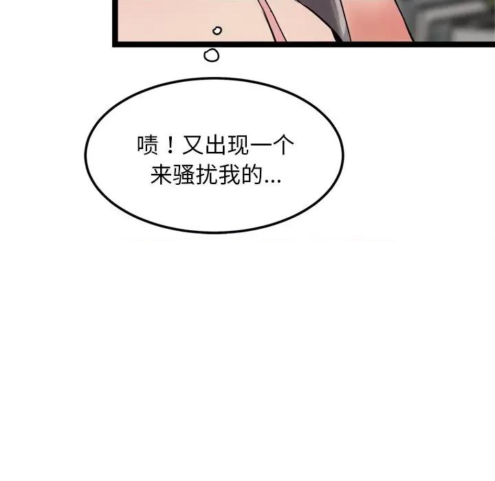 犬神的游戏 犬神的游戏-犬神的游戏 第8话 第83页