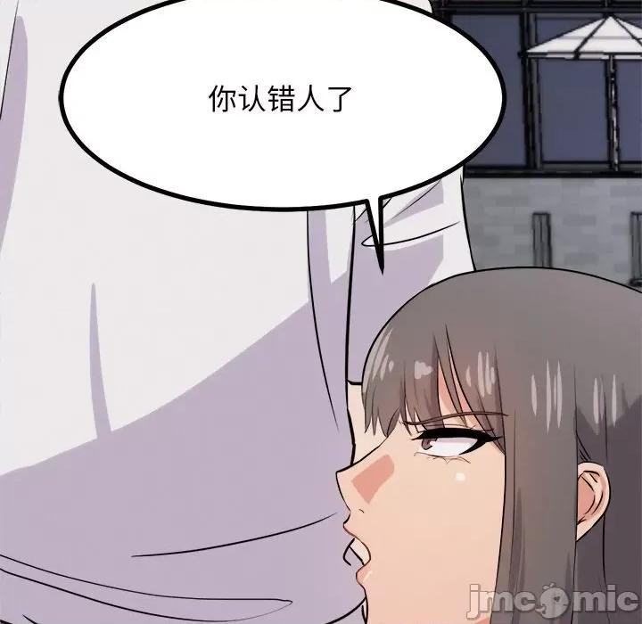 犬神的游戏 犬神的游戏-犬神的游戏 第8话 第85页