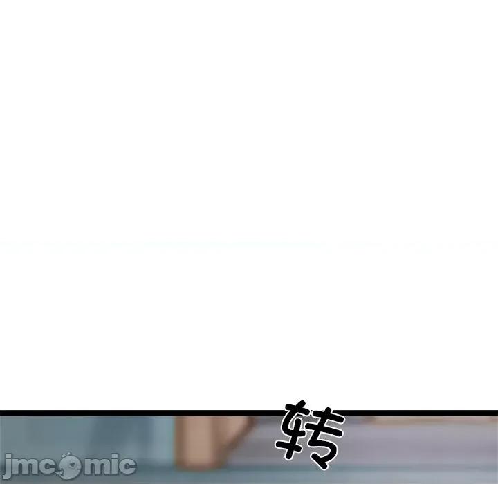 犬神的游戏 犬神的游戏-犬神的游戏 第8话 第105页