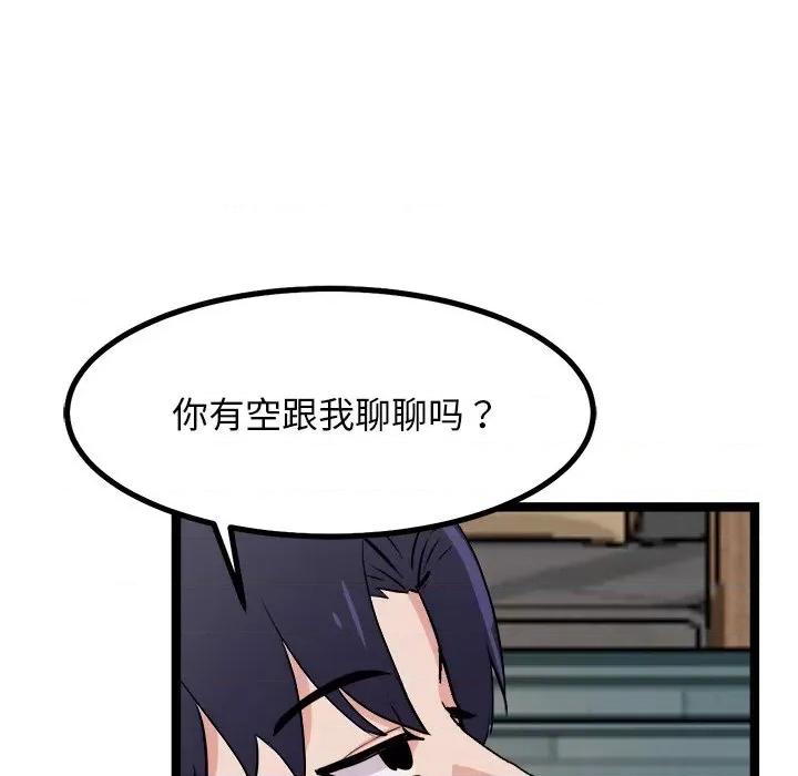 犬神的游戏 犬神的游戏-犬神的游戏 第8话 第107页