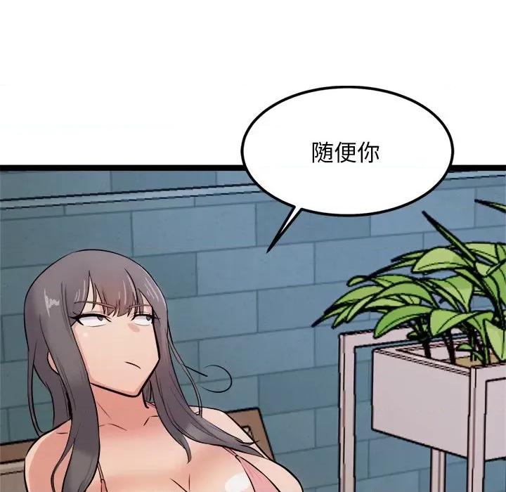犬神的游戏 犬神的游戏-犬神的游戏 第8话 第111页
