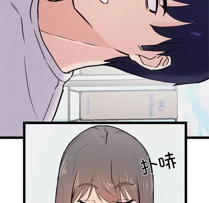 犬神的游戏 犬神的游戏-犬神的游戏 第8话 第122页