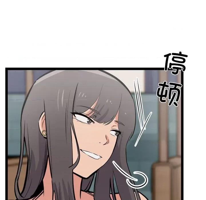 犬神的游戏 犬神的游戏-犬神的游戏 第8话 第126页