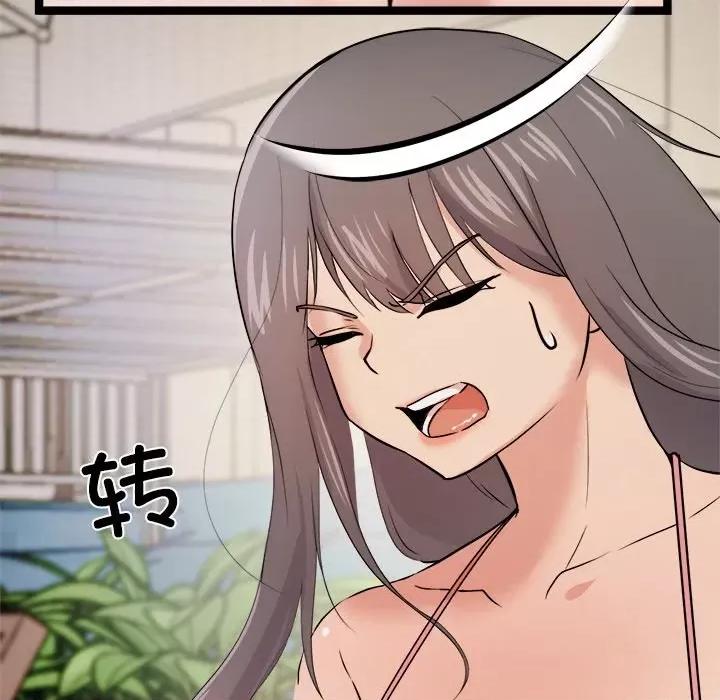 犬神的游戏 犬神的游戏-犬神的游戏 第8话 第129页