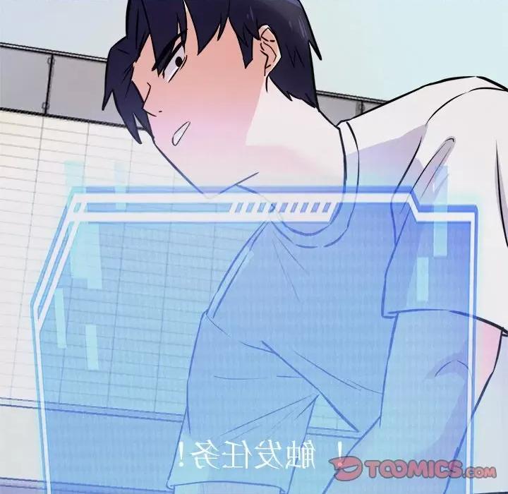 犬神的游戏 犬神的游戏-犬神的游戏 第8话 第132页