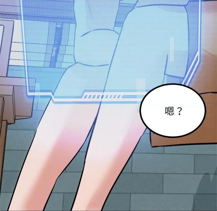 犬神的游戏 犬神的游戏-犬神的游戏 第8话 第133页