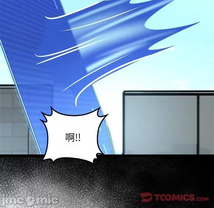 犬神的游戏 犬神的游戏-犬神的游戏 第8话 第140页
