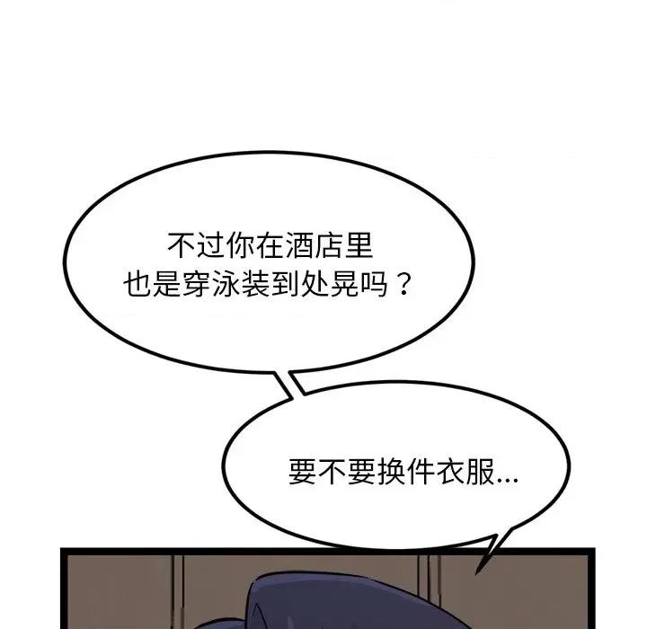 犬神的游戏 犬神的游戏-犬神的游戏 第8话 第161页