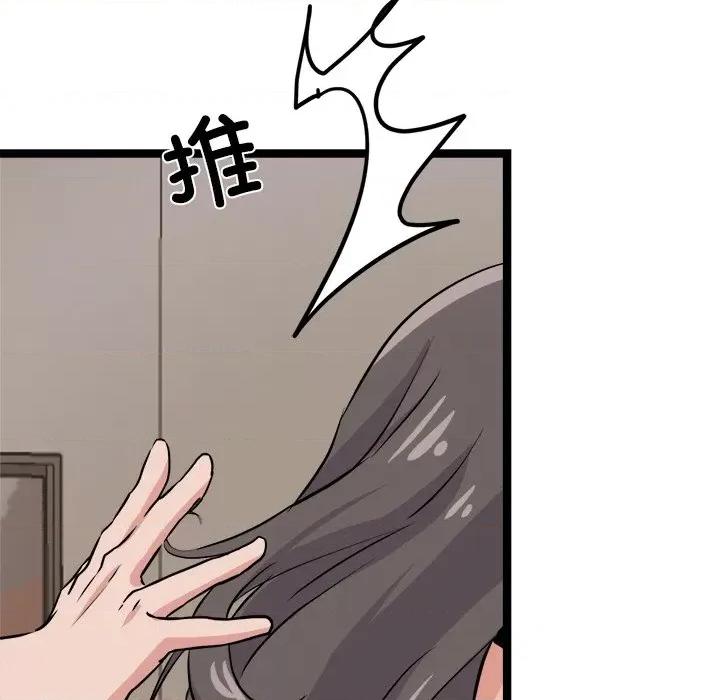 犬神的游戏 犬神的游戏-犬神的游戏 第8话 第177页