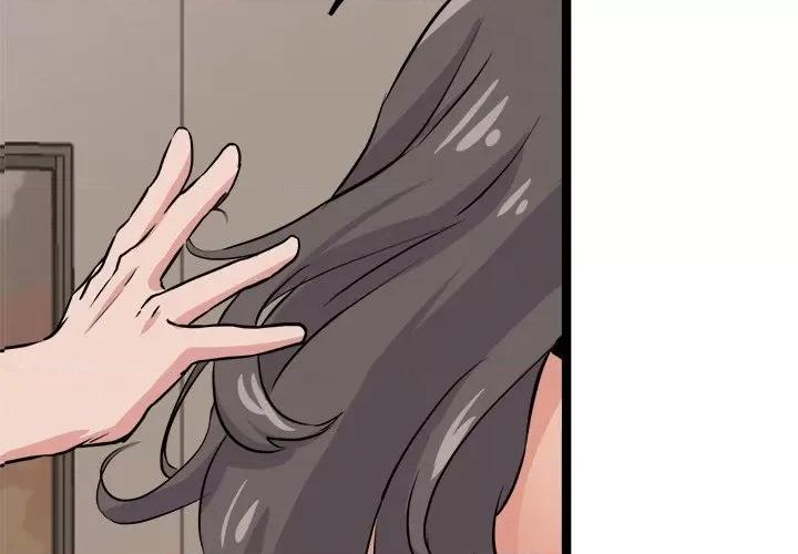 犬神的游戏 犬神的游戏-犬神的游戏 第9话 第2页