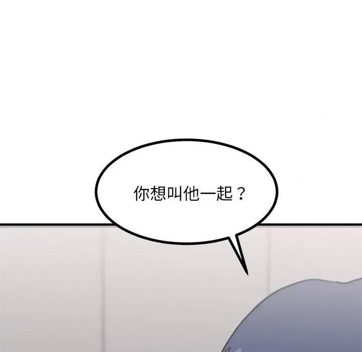 犬神的游戏 犬神的游戏-犬神的游戏 第9话 第22页
