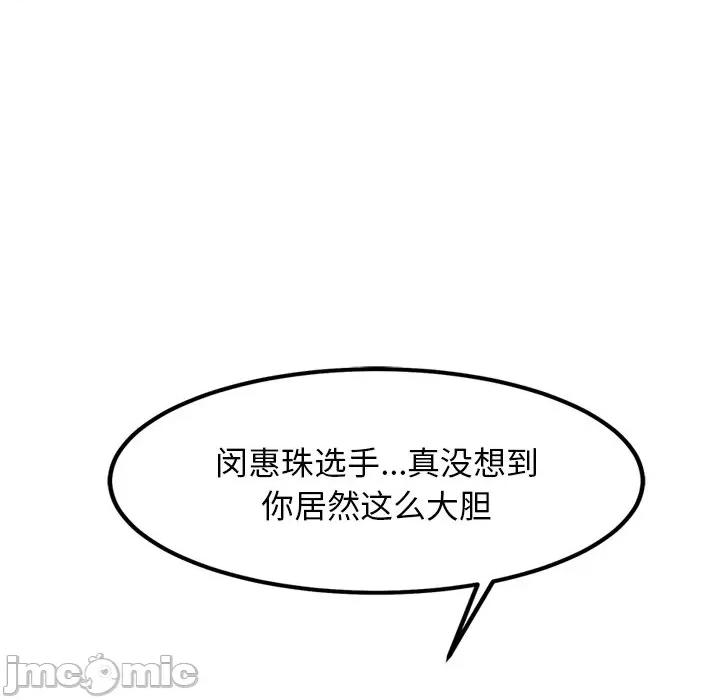 犬神的游戏 犬神的游戏-犬神的游戏 第9话 第25页