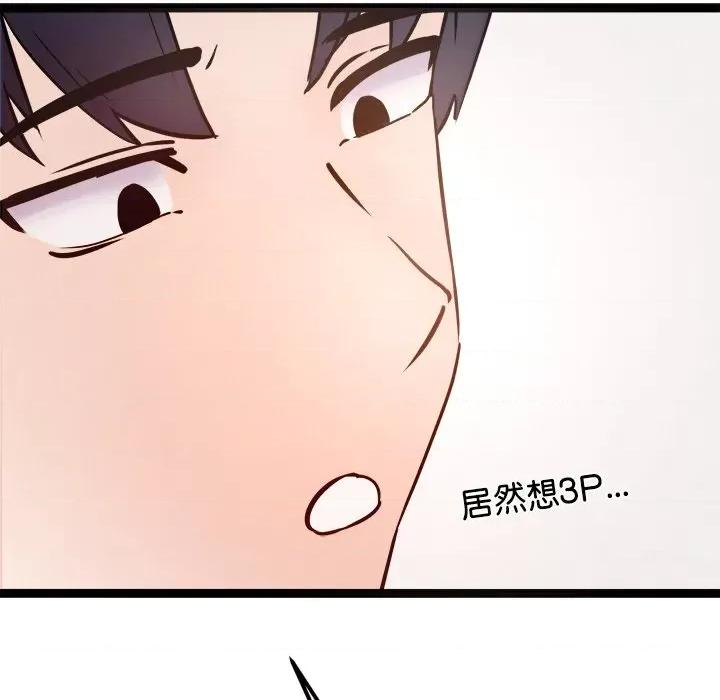 犬神的游戏 犬神的游戏-犬神的游戏 第9话 第26页