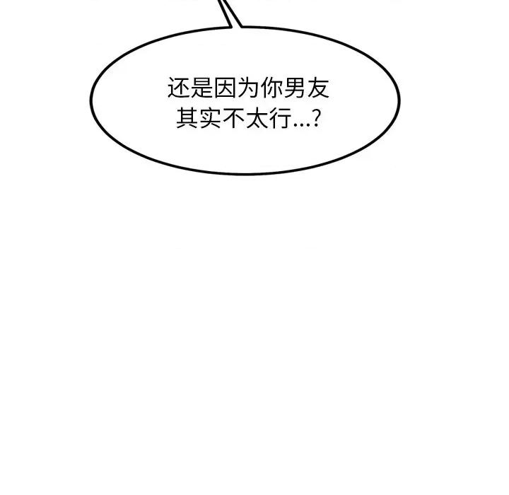 犬神的游戏 犬神的游戏-犬神的游戏 第9话 第27页