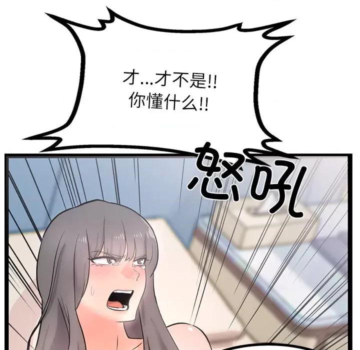 犬神的游戏 犬神的游戏-犬神的游戏 第9话 第28页