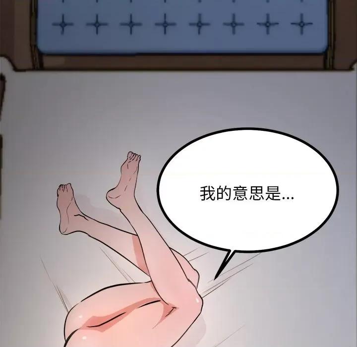 犬神的游戏 犬神的游戏-犬神的游戏 第9话 第34页