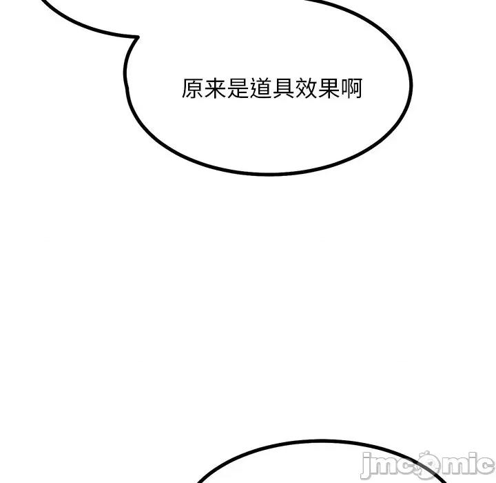 犬神的游戏 犬神的游戏-犬神的游戏 第9话 第45页