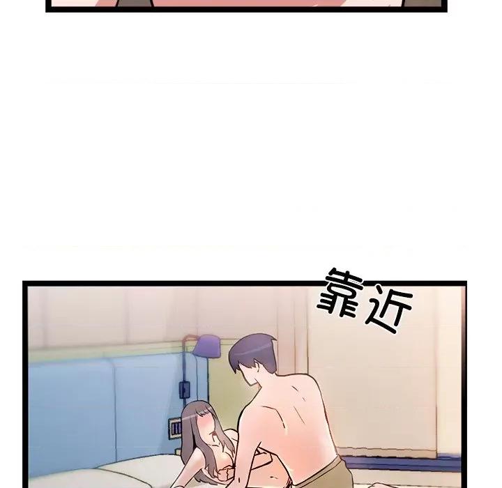 犬神的游戏 犬神的游戏-犬神的游戏 第9话 第52页
