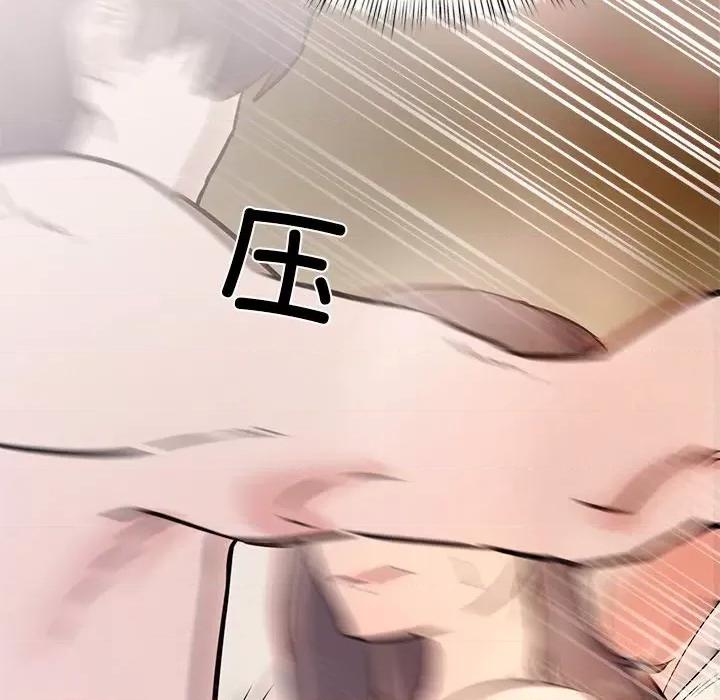 犬神的游戏 犬神的游戏-犬神的游戏 第9话 第58页