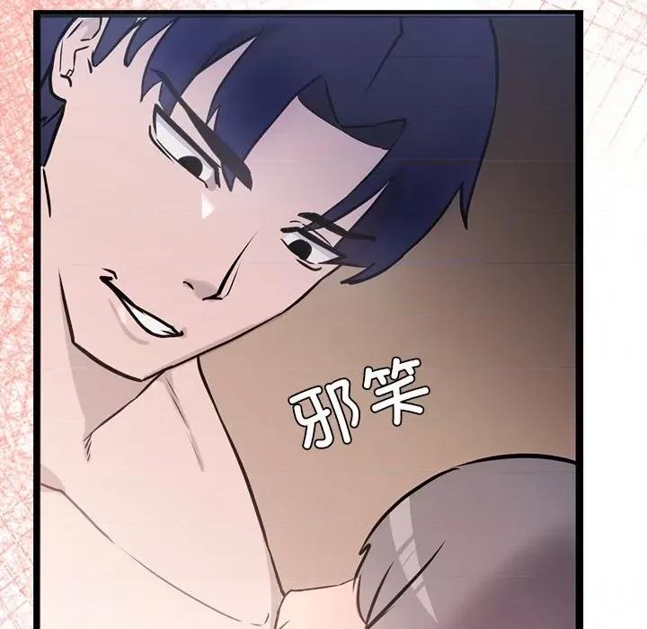犬神的游戏 犬神的游戏-犬神的游戏 第9话 第67页